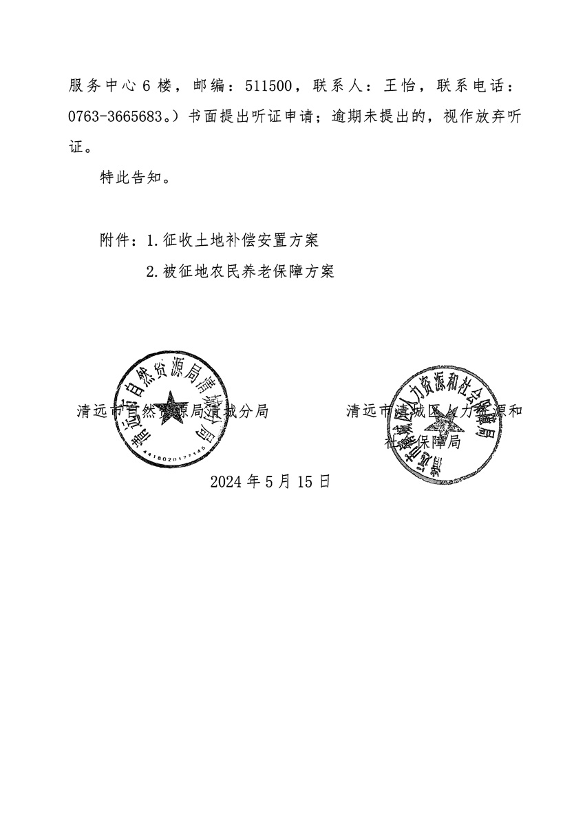 1_頁面_06.jpg