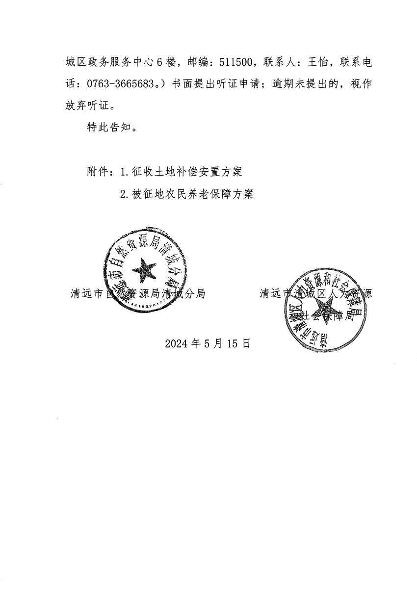 1_頁面_10.jpg