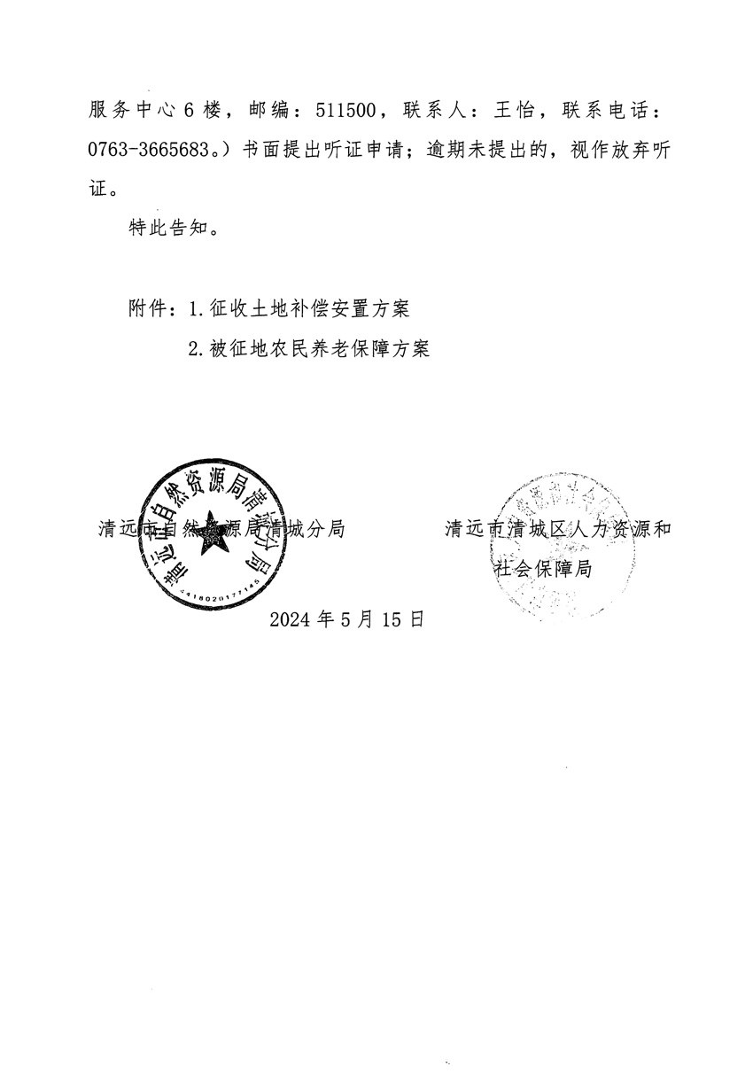 1_頁面_12.jpg