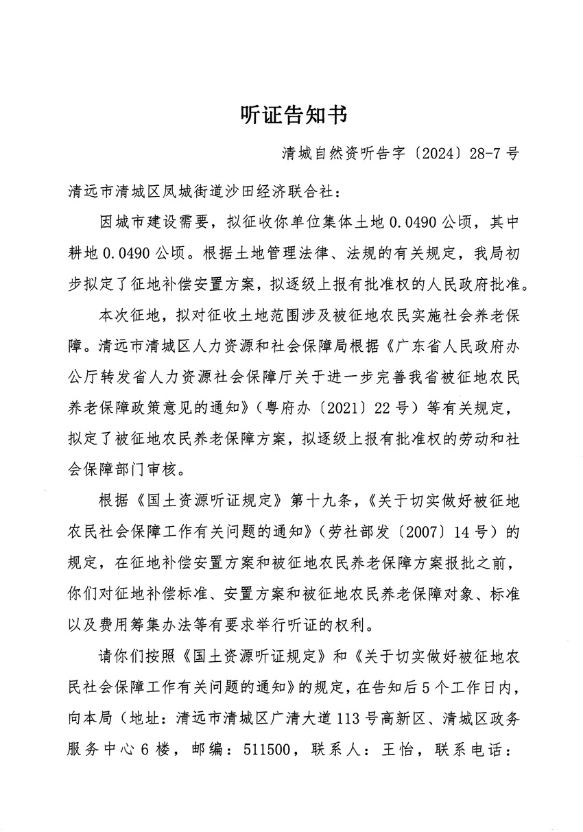 1_頁面_13.jpg