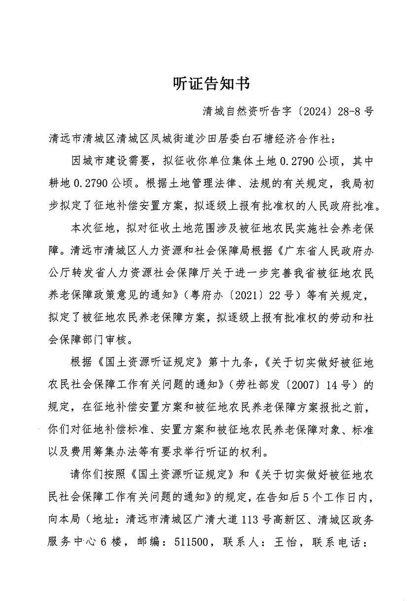 1_頁面_15.jpg