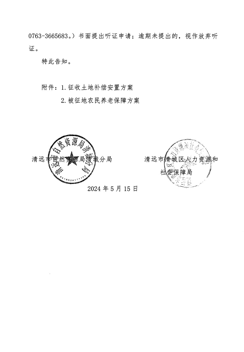 1_頁面_16.jpg