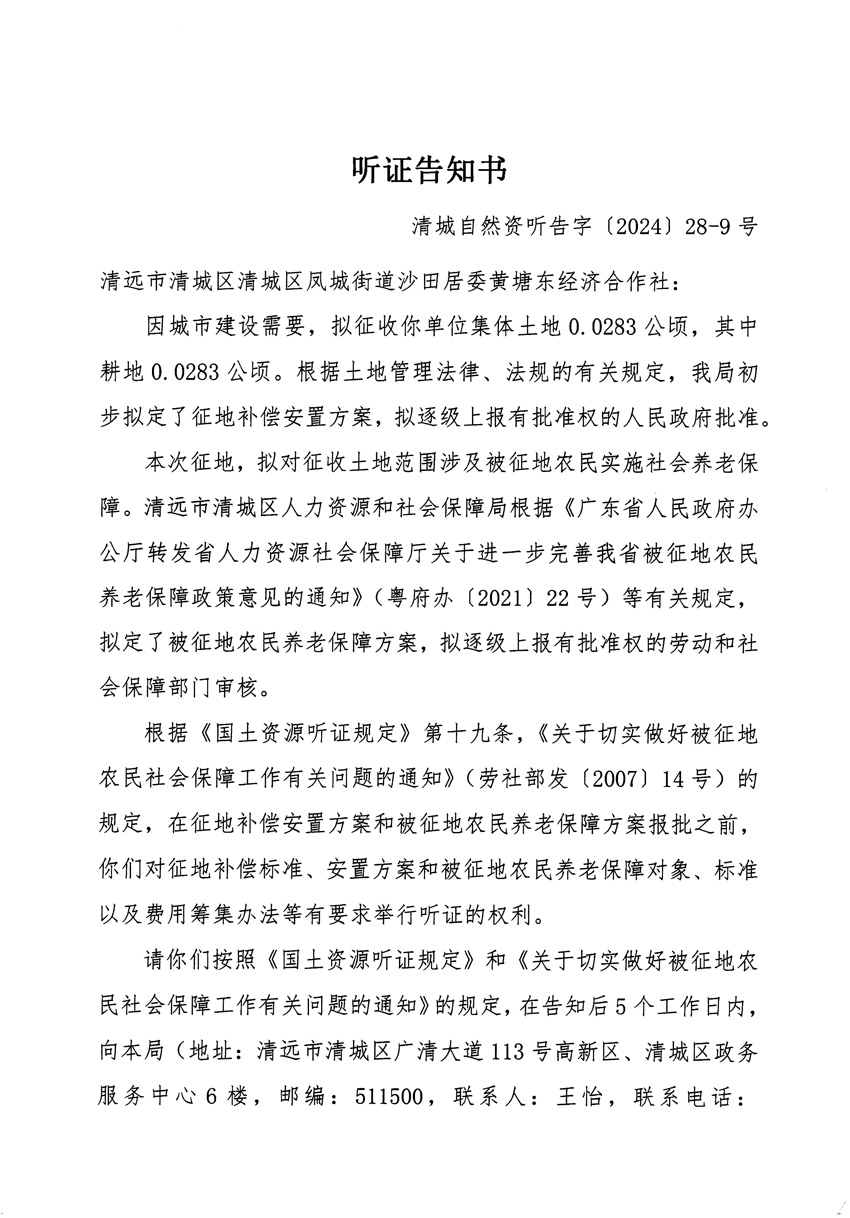 1_頁面_17.jpg