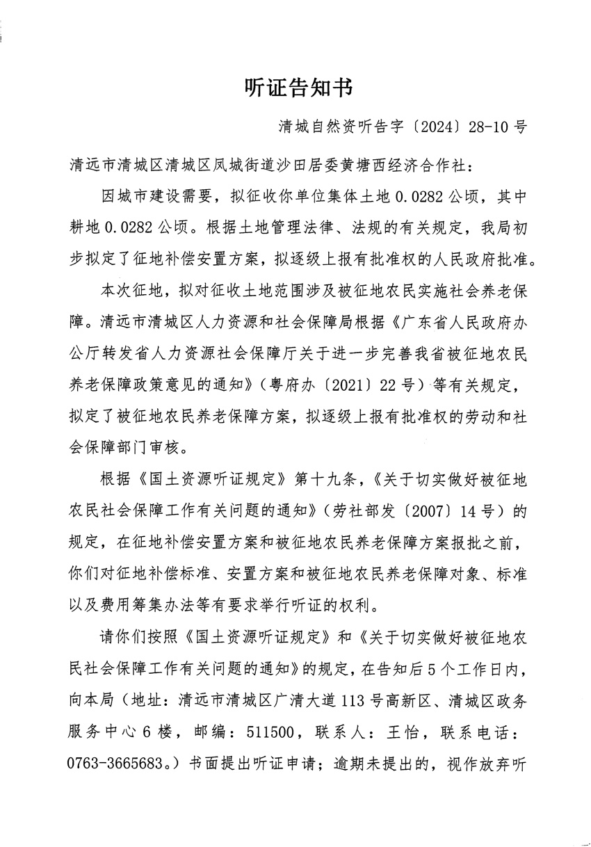 1_頁面_19.jpg