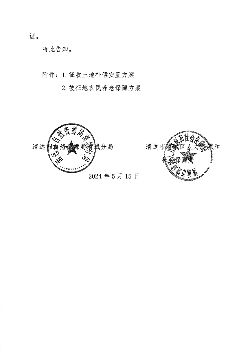 1_頁面_20.jpg