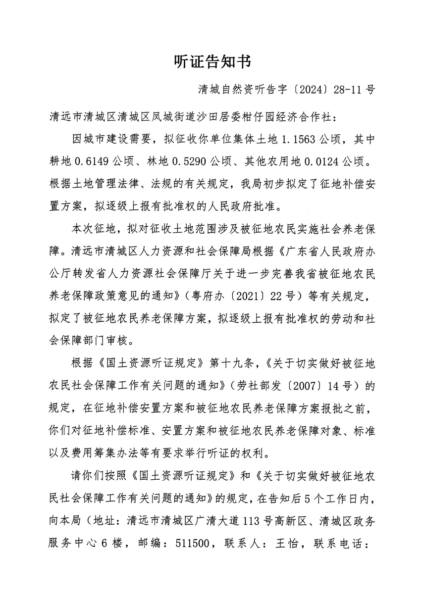 1_頁面_21.jpg