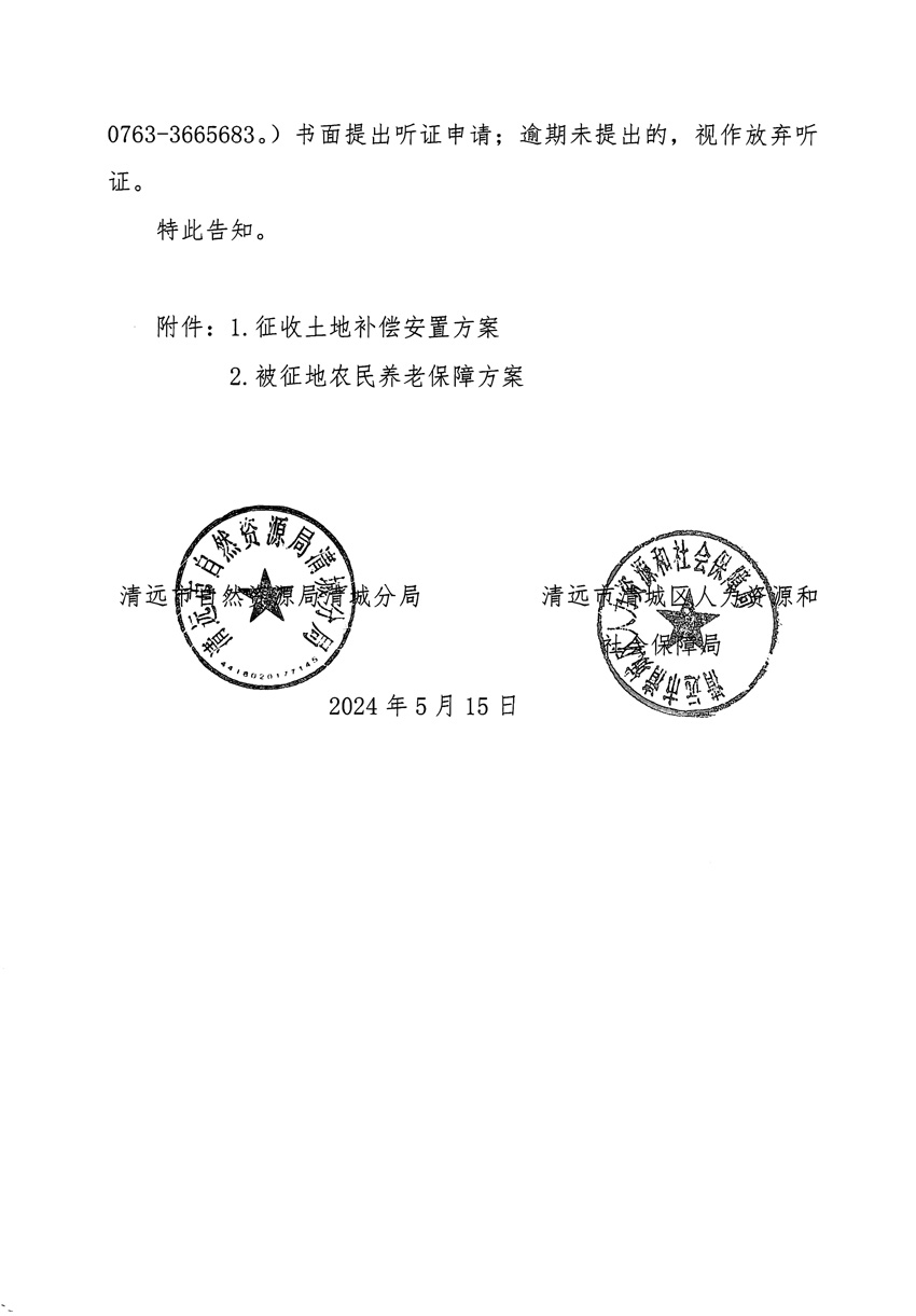 1_頁面_22.jpg