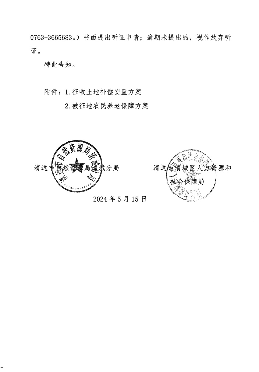 1_頁面_24.jpg