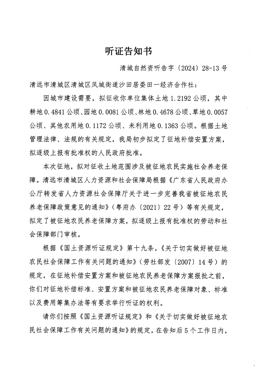 1_頁面_25.jpg