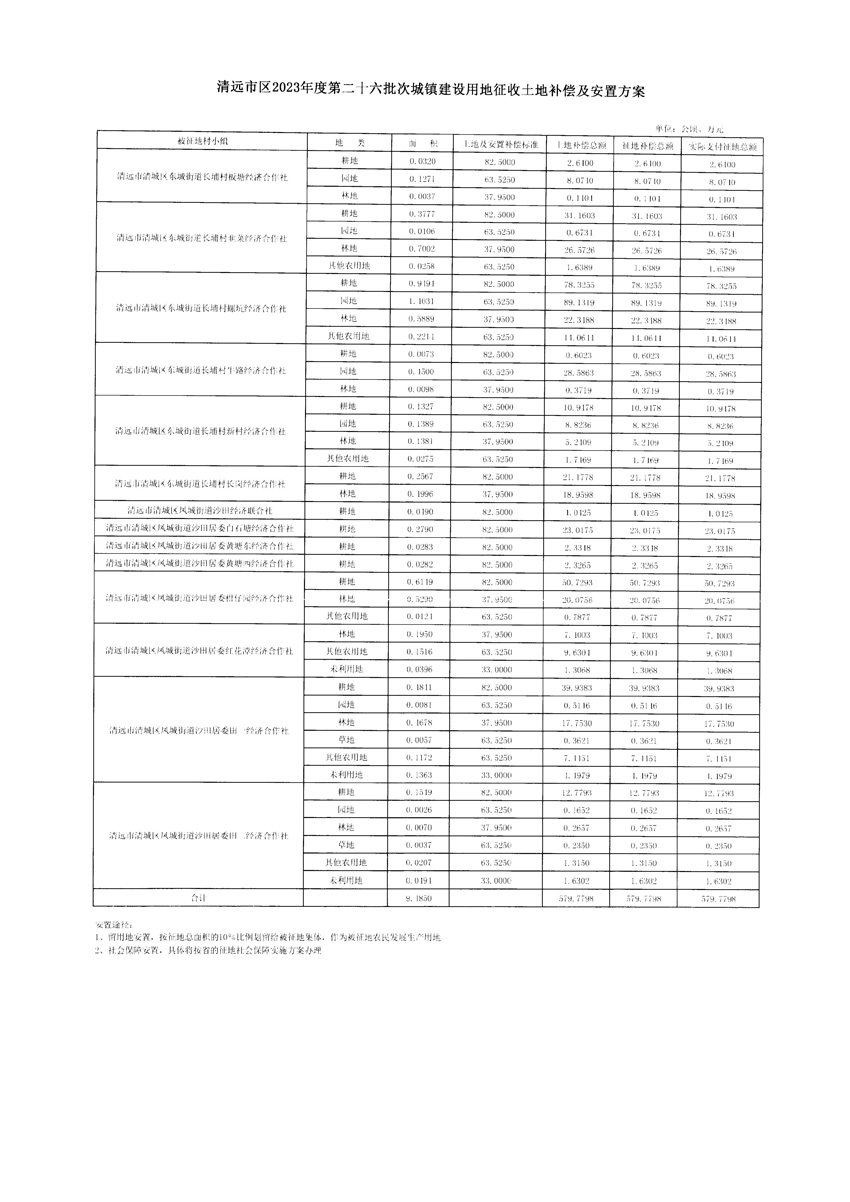 1_頁面_31.jpg