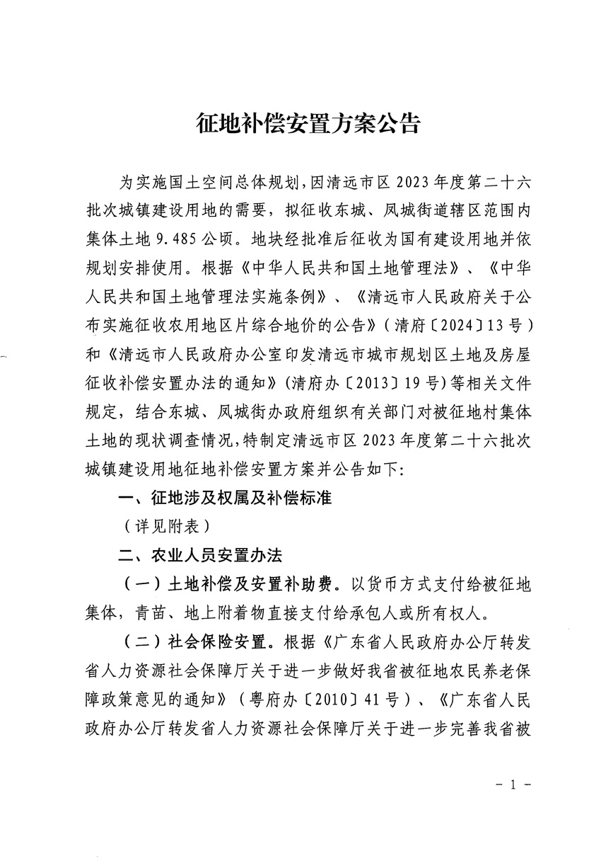 1_頁面_1.jpg