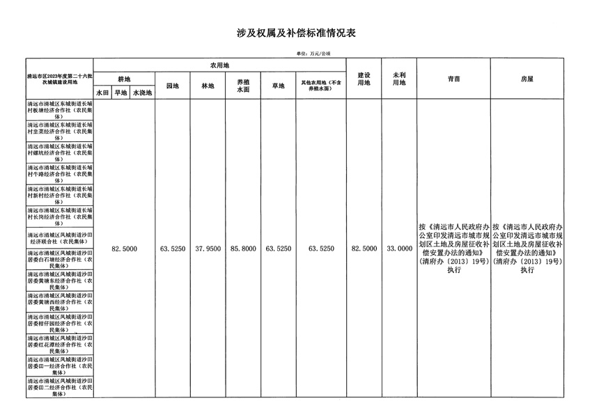 1_頁面_5.jpg