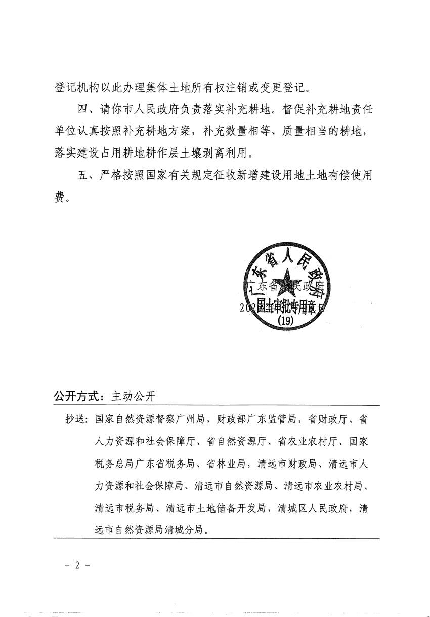 1_頁面_2.jpg