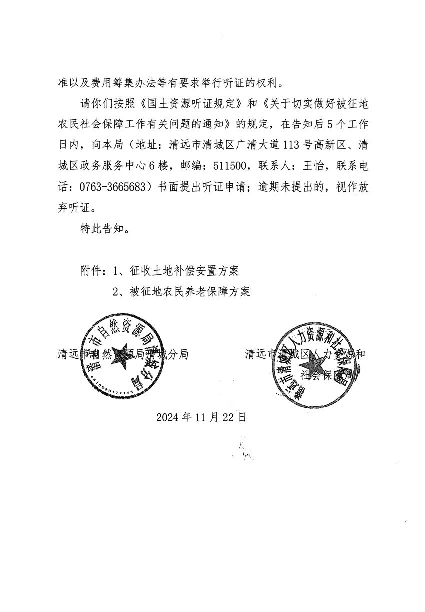 1_頁(yè)面_2.jpg