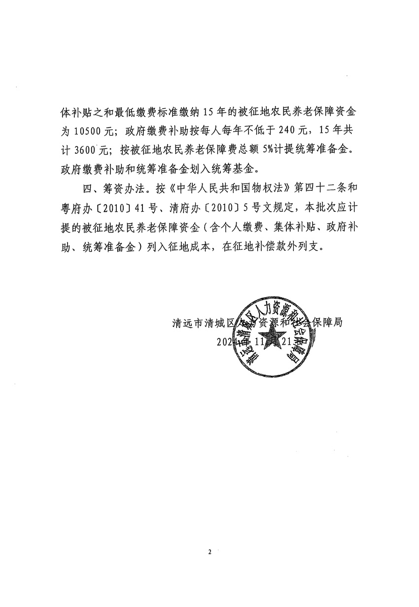 1_頁(yè)面_4.jpg