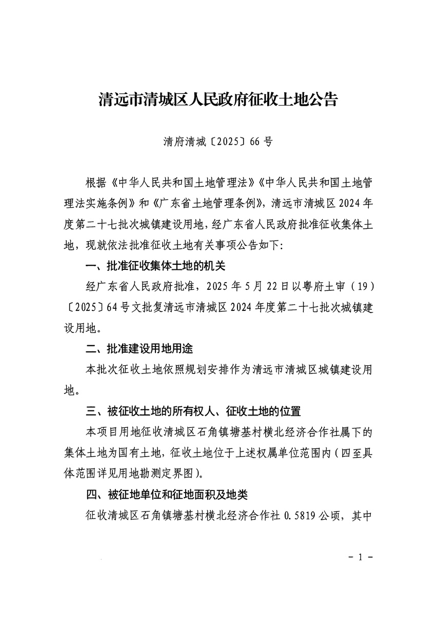 1_頁面_1.jpg
