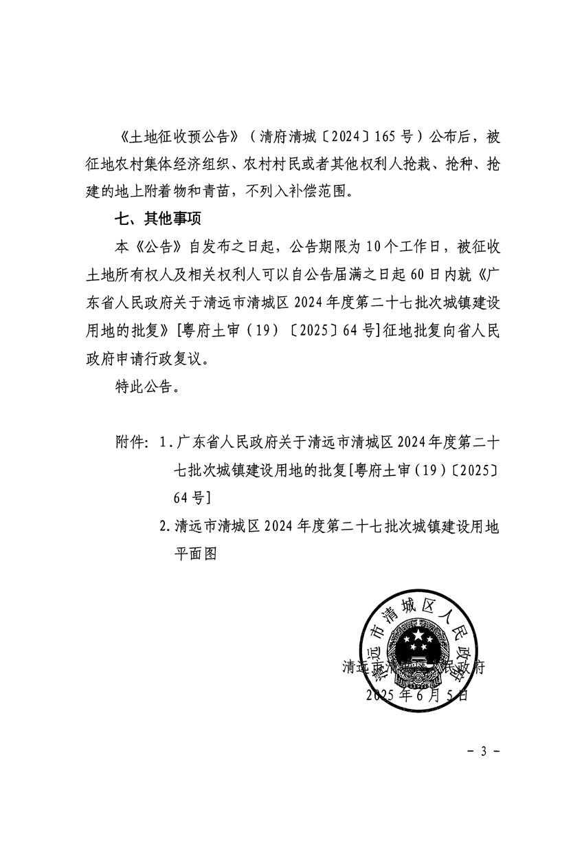 1_頁面_3.jpg