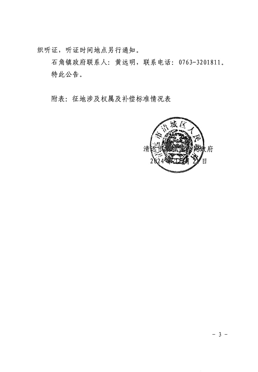 1_頁面_3.jpg