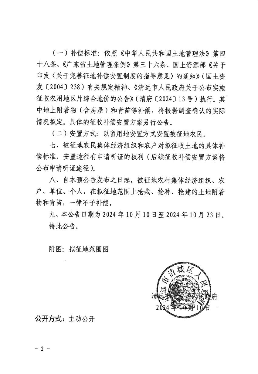 1_頁面_2.jpg