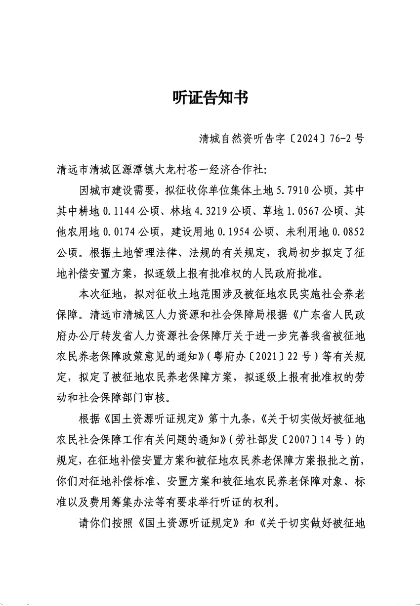 1_頁面_03.jpg
