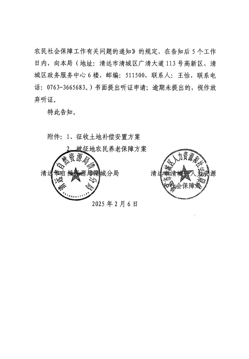 1_頁面_04.jpg
