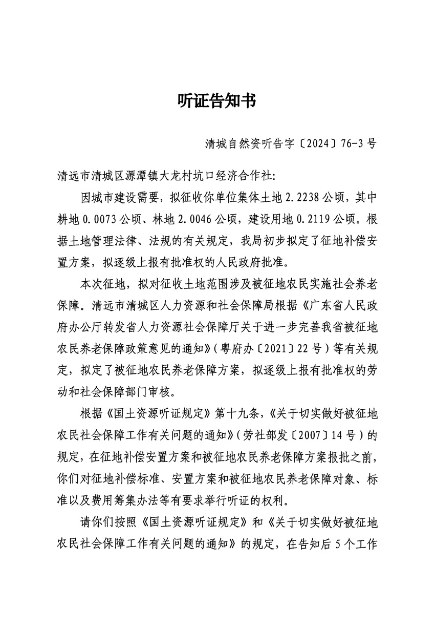 1_頁面_05.jpg