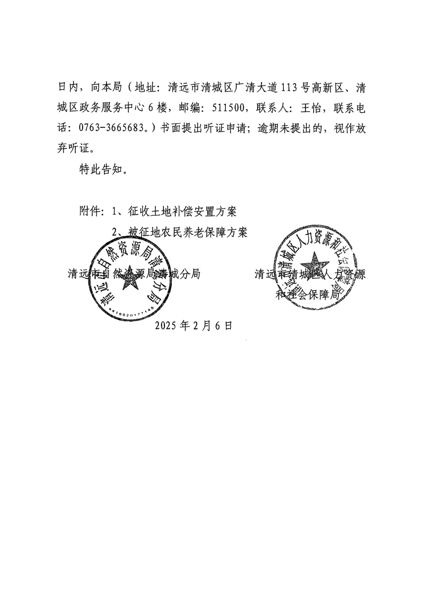 1_頁面_06.jpg