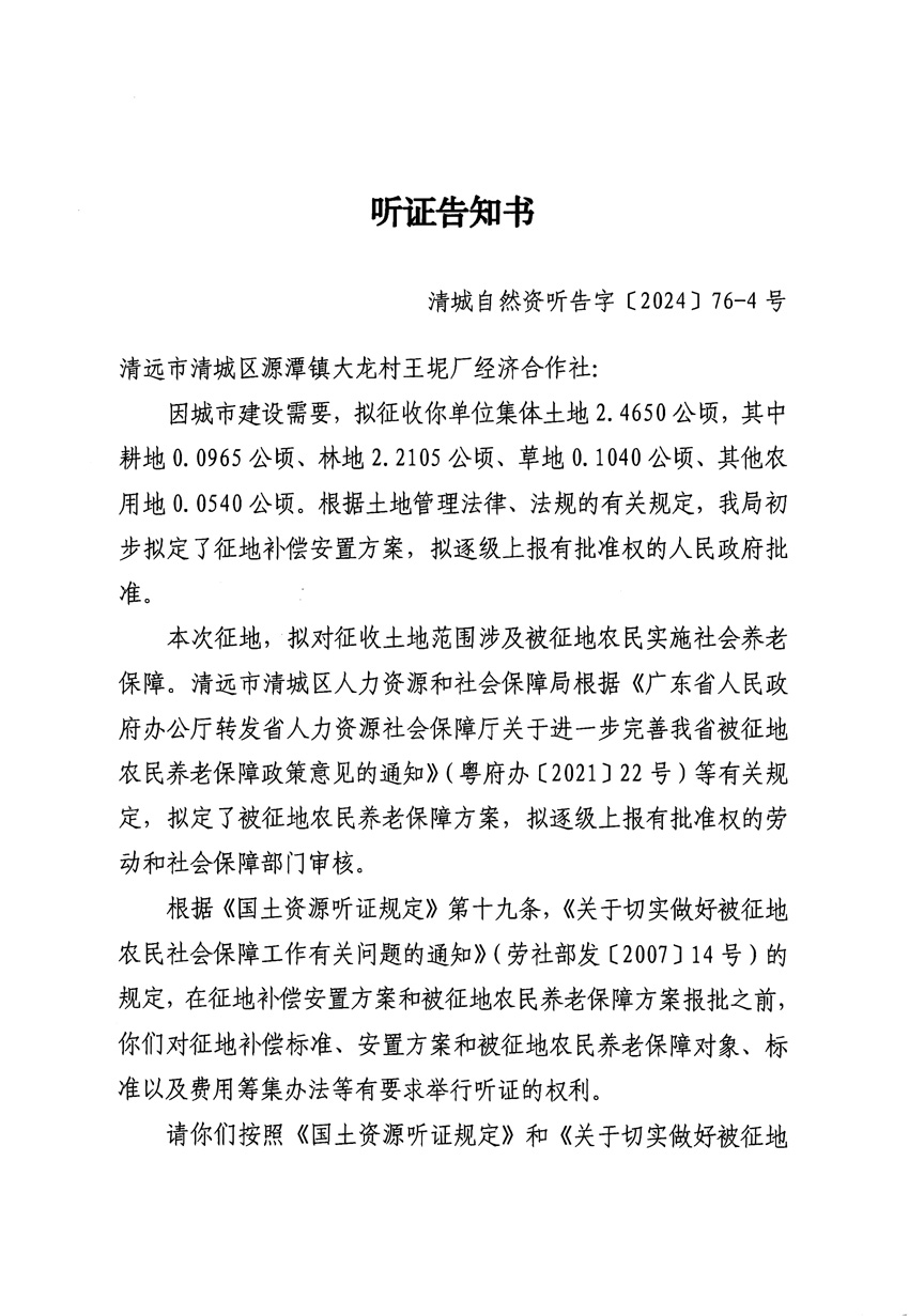1_頁面_07.jpg