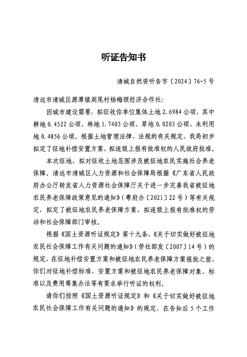 1_頁面_09.jpg
