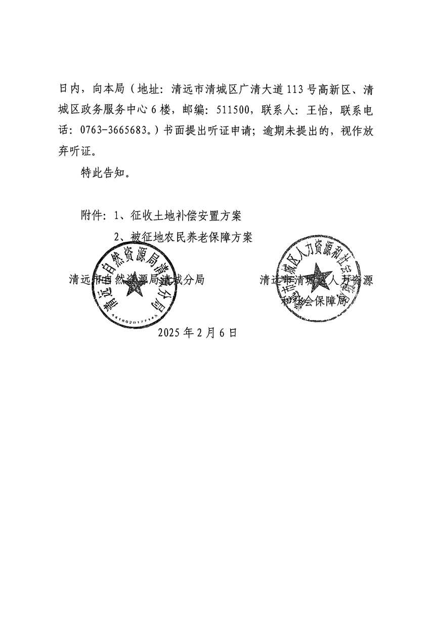 1_頁面_10.jpg