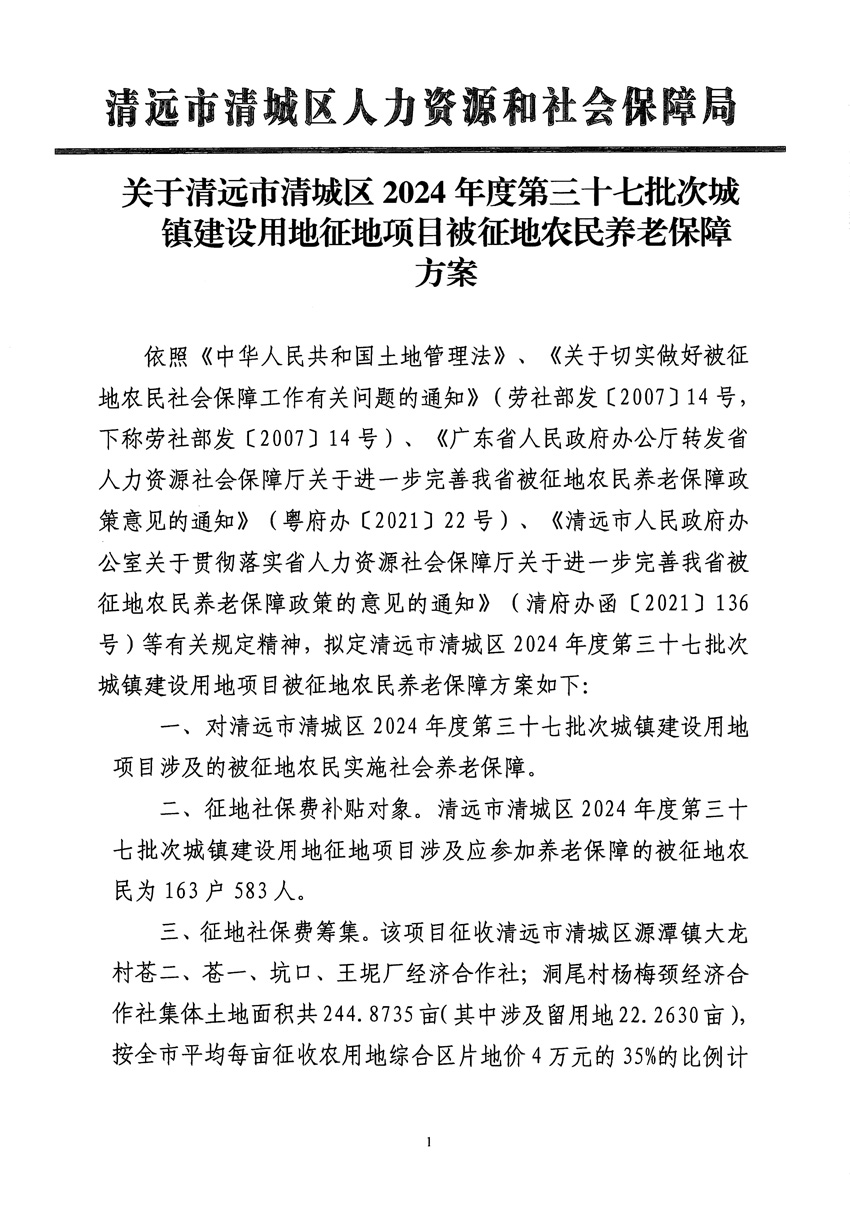 1_頁面_11.jpg