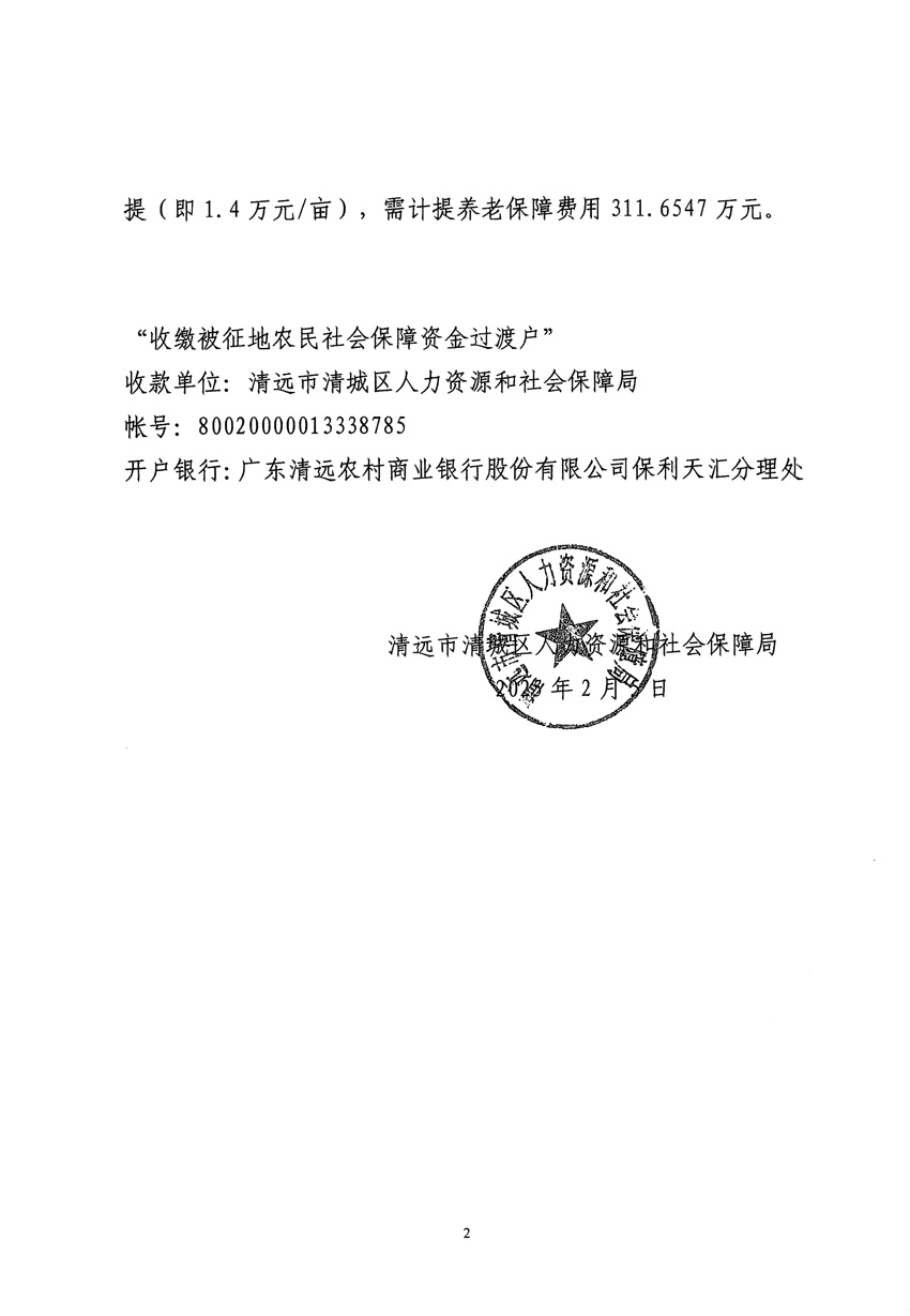 1_頁面_12.jpg
