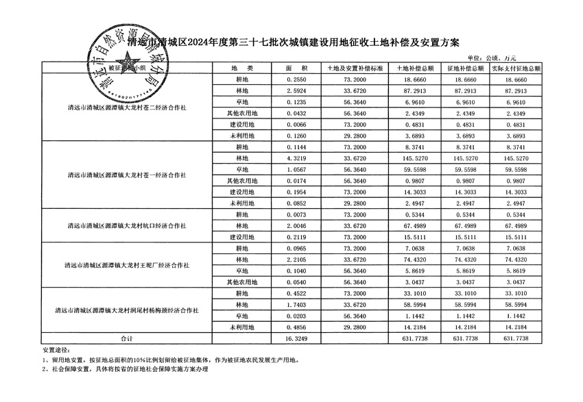 1_頁面_13.jpg