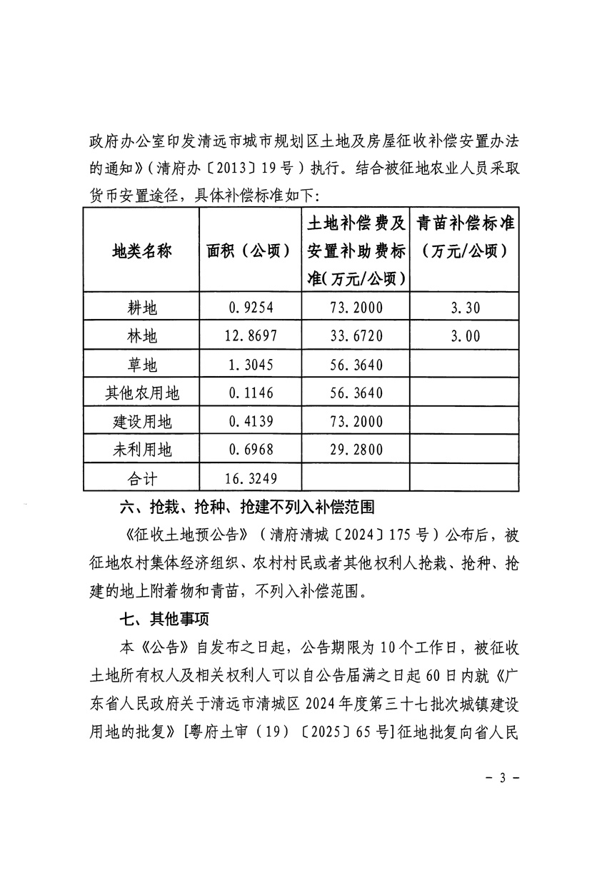 1_頁面_3.jpg
