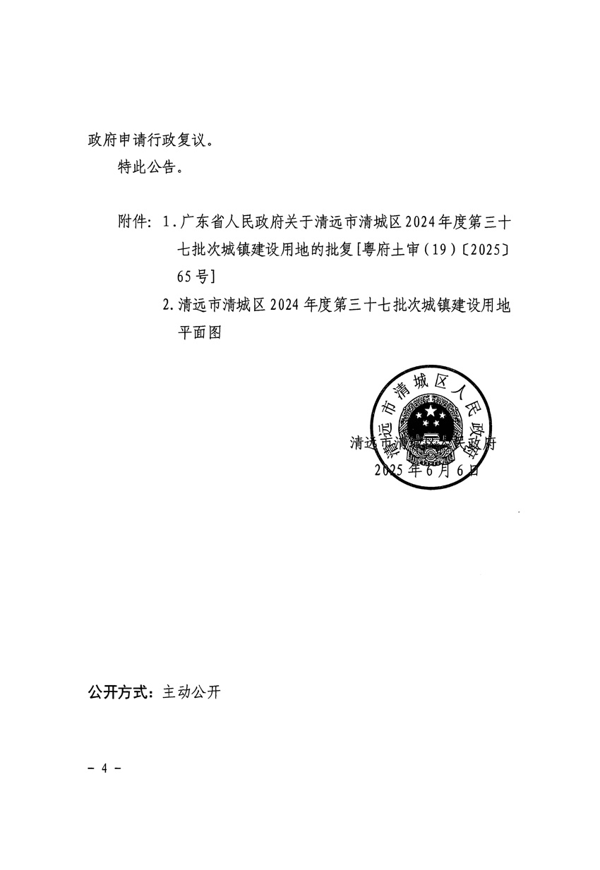 1_頁面_4.jpg