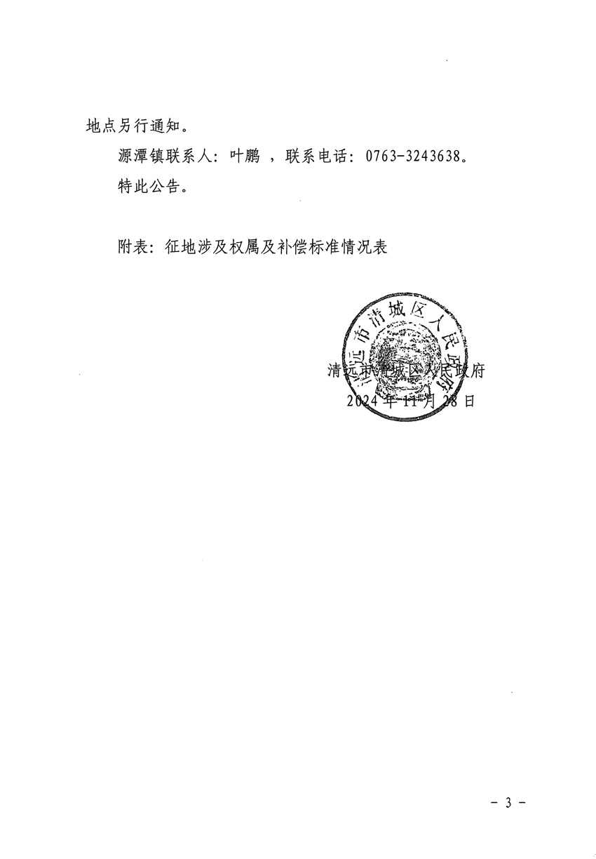 1_頁面_3.jpg