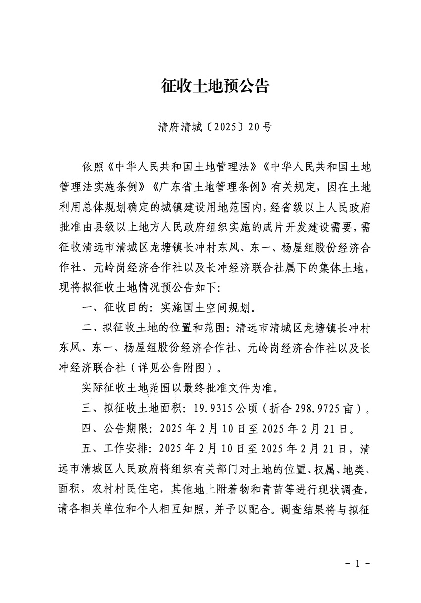 1_頁面_1.jpg