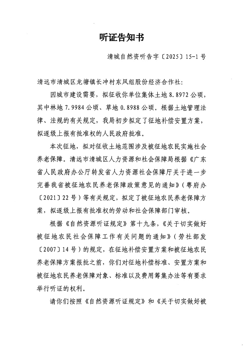 1_頁(yè)面_01.jpg