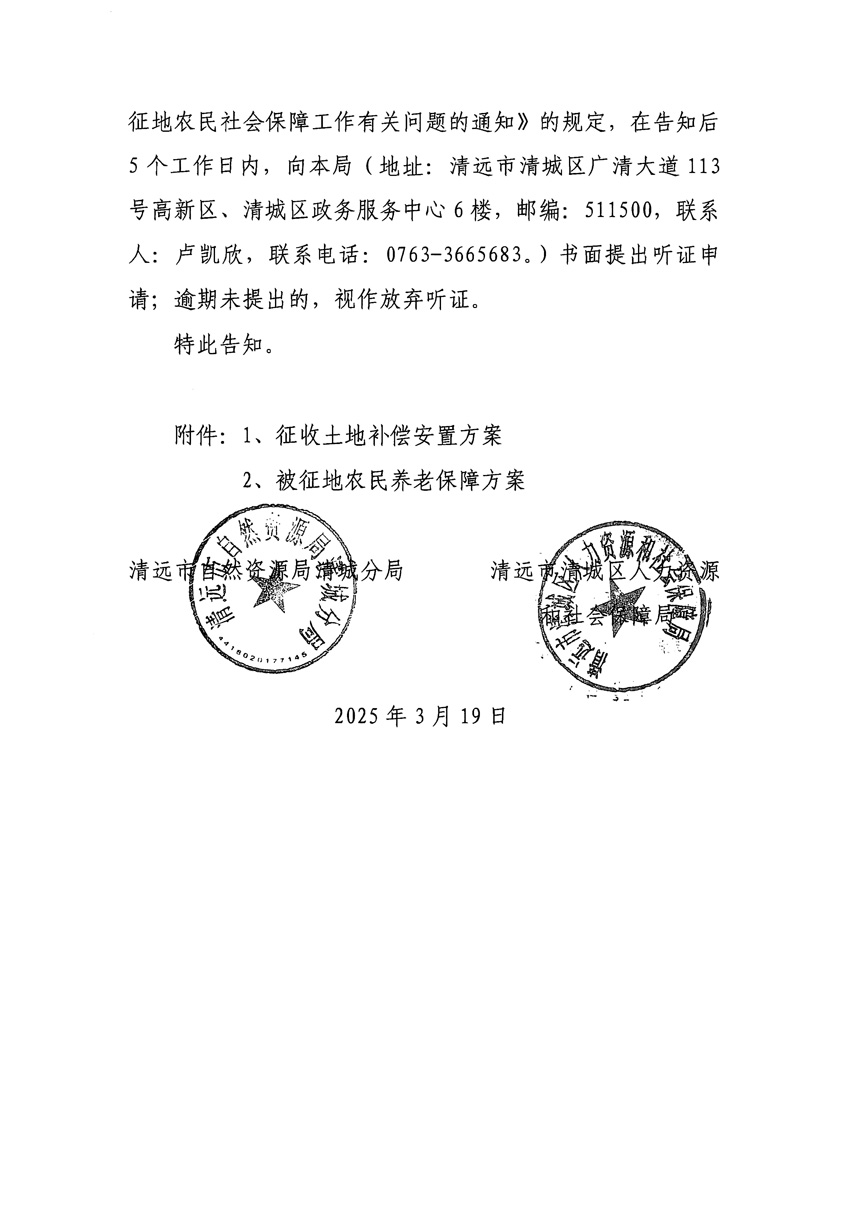 1_頁(yè)面_02.jpg