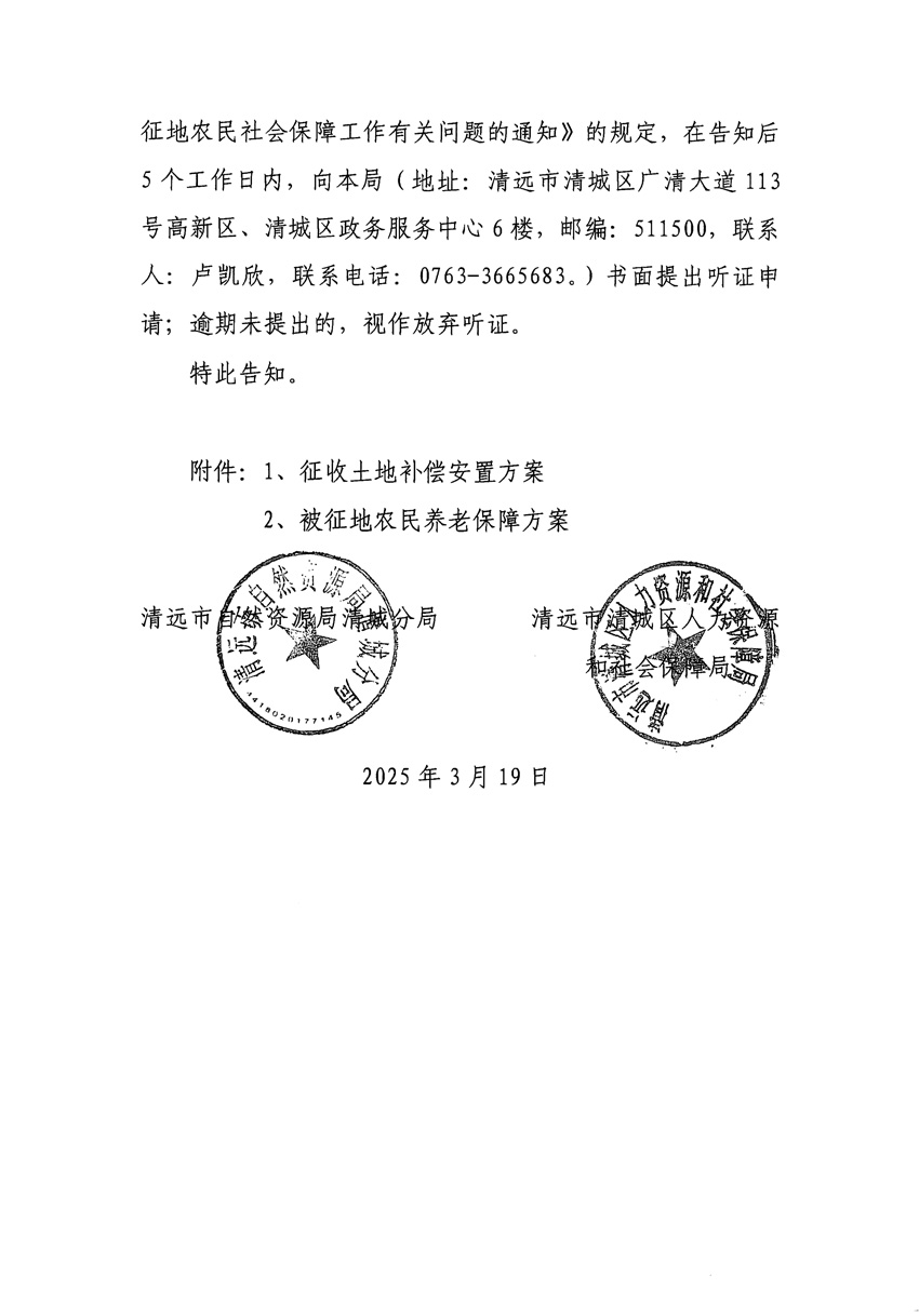 1_頁(yè)面_06.jpg