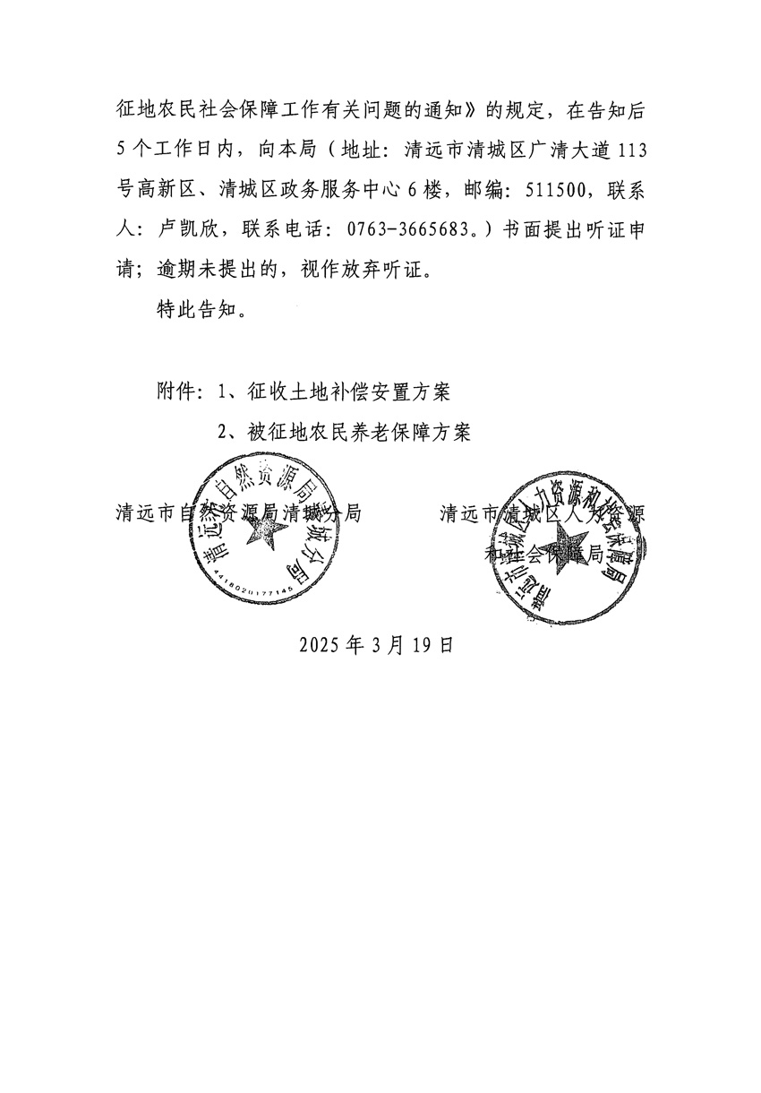 1_頁(yè)面_08.jpg