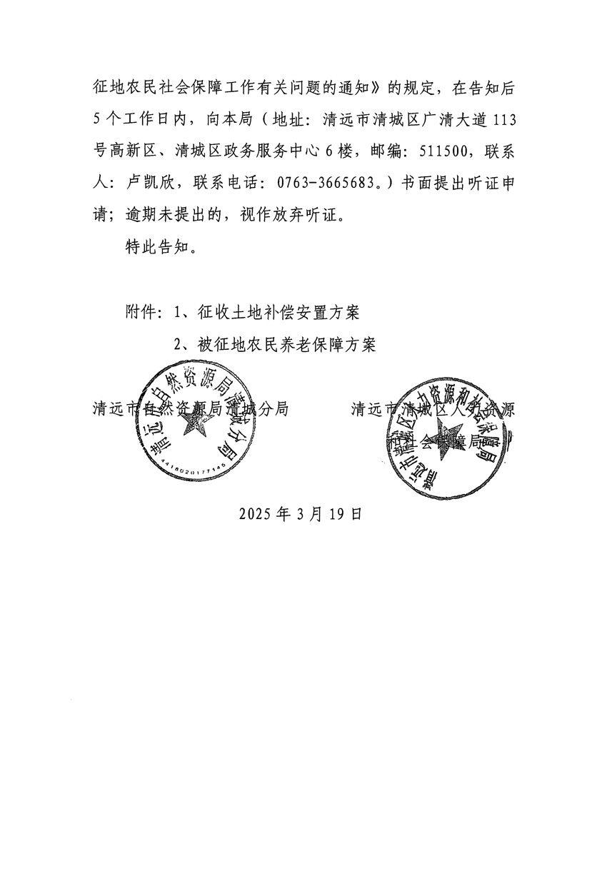 1_頁(yè)面_10.jpg