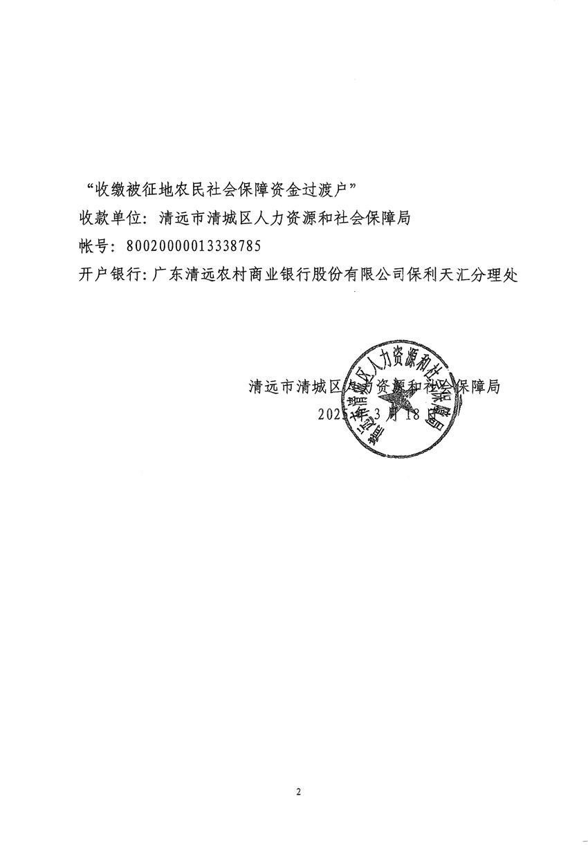 1_頁(yè)面_12.jpg