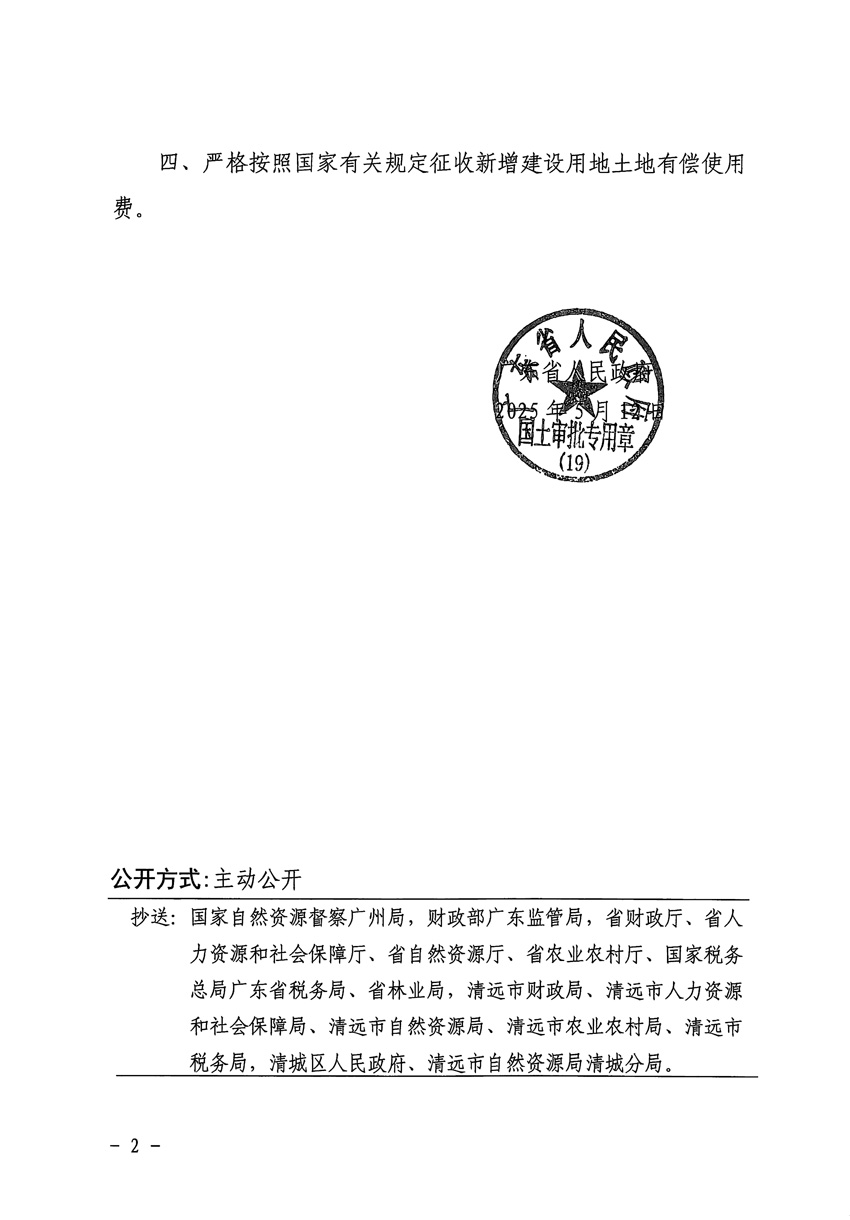 1_頁面_2.jpg