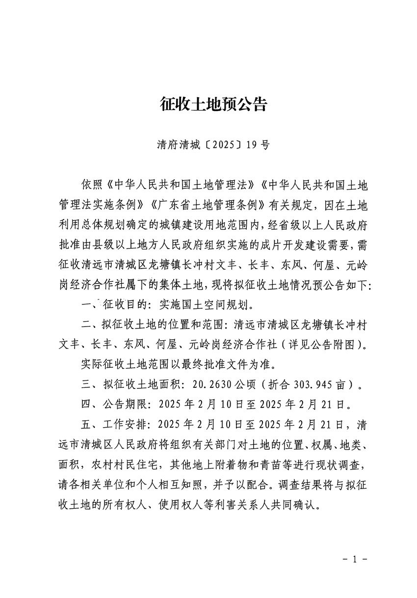 1_頁面_1.jpg