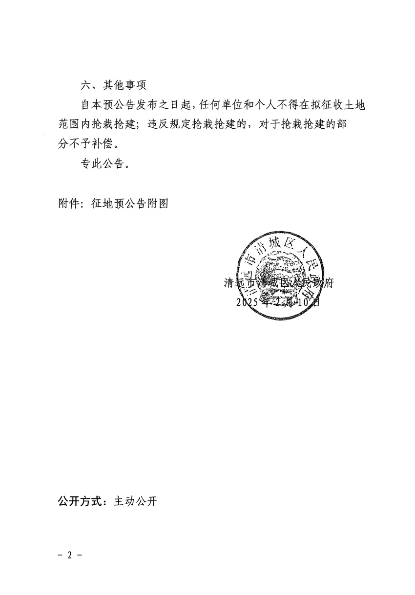 1_頁面_2.jpg