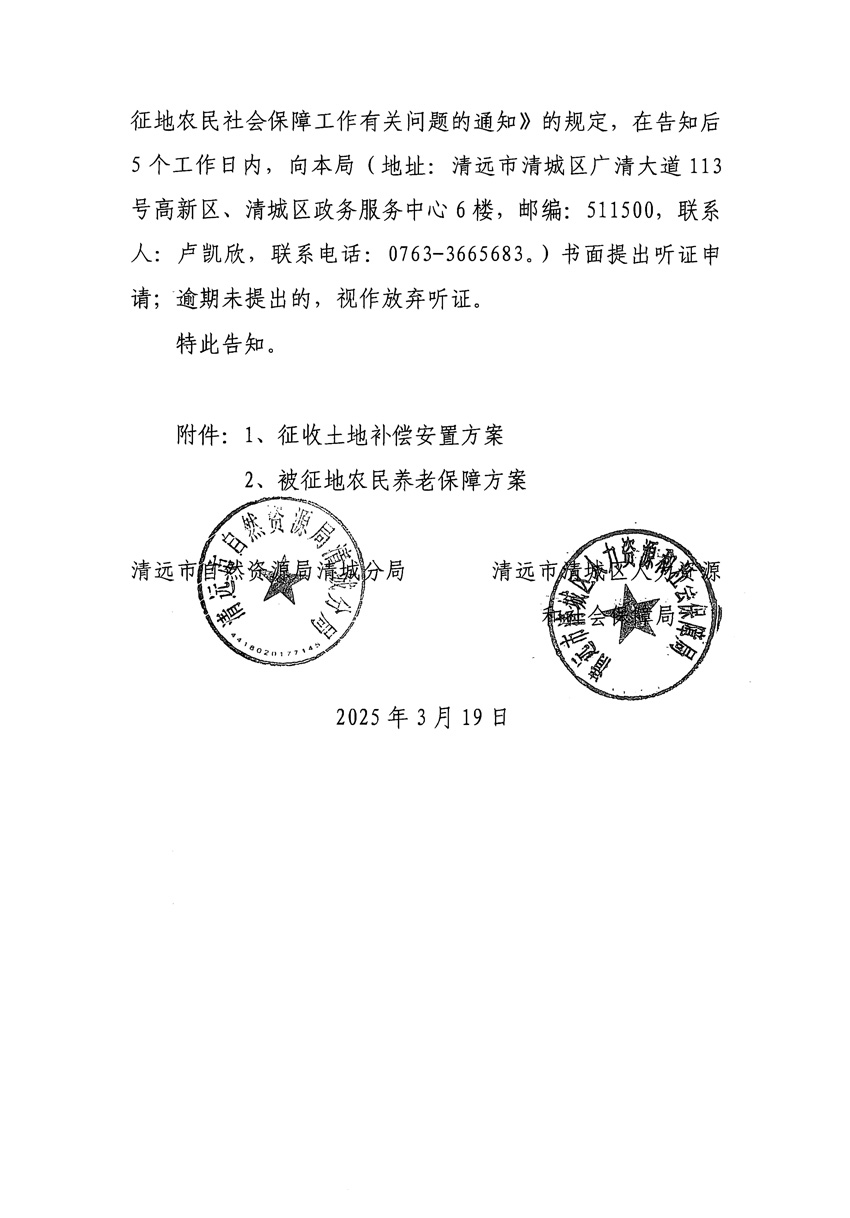 1_頁(yè)面_02.jpg