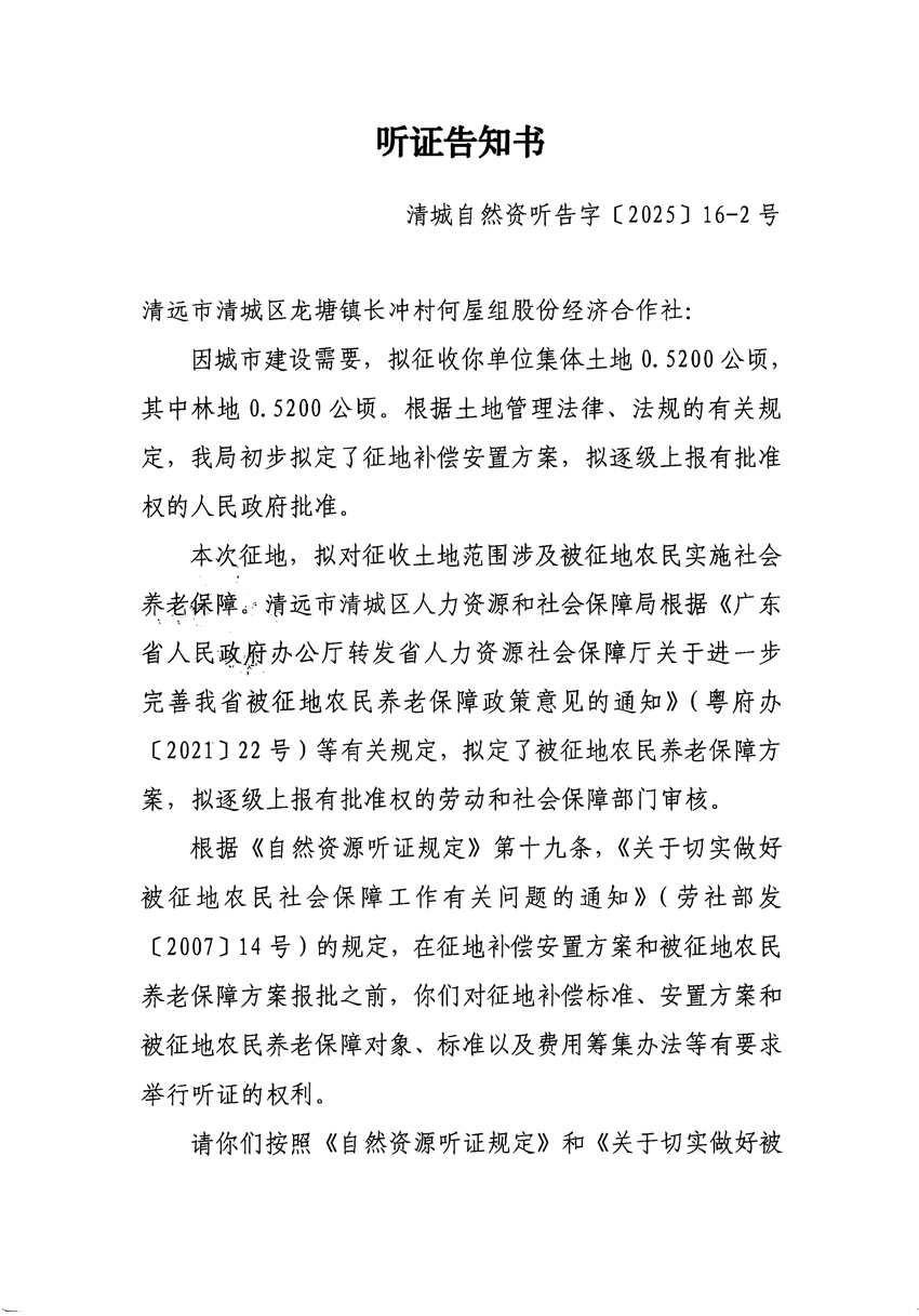 1_頁(yè)面_03.jpg