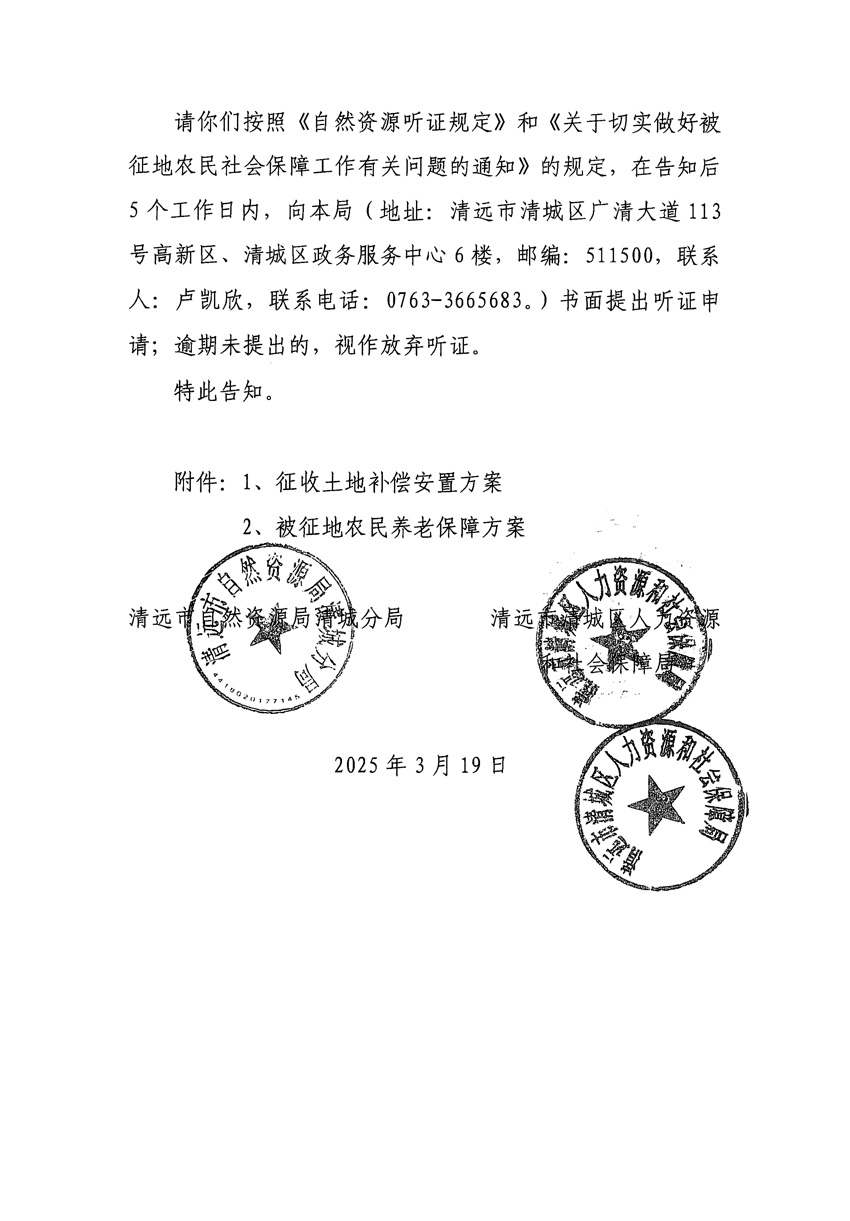 1_頁(yè)面_08.jpg