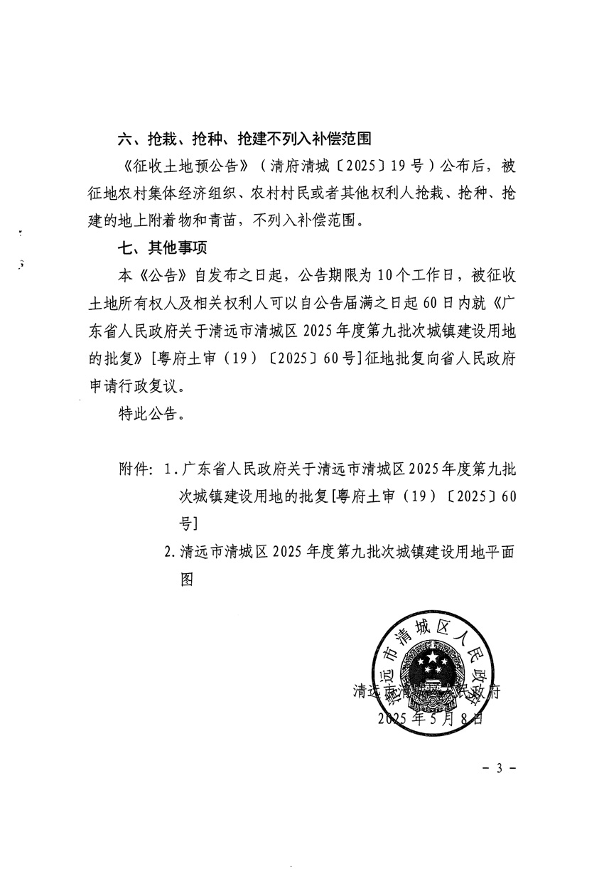 1_頁面_3.jpg